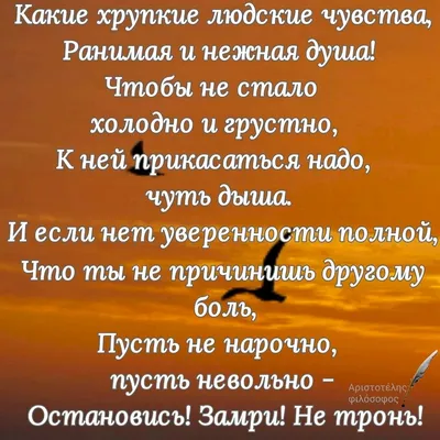 Поддержка в трудную минуту афоризмы - 📝 Афоризмо.ru