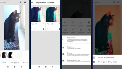 Как отключить рекомендуемые контакты в меню «Поделиться» | AppleInsider.ru