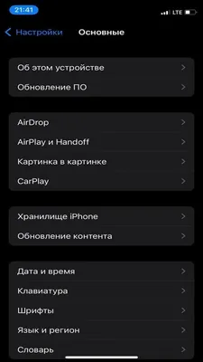 iOS 17 позволяет поделиться местоположением AirTag с другими пользователями