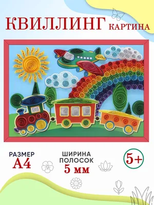 Картинки из квиллинга цветы (68 фото) » Картинки и статусы про окружающий  мир вокруг