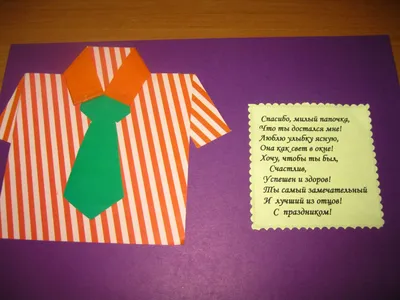 Поделка к 23 февраля: солдат оригами | В детский сад