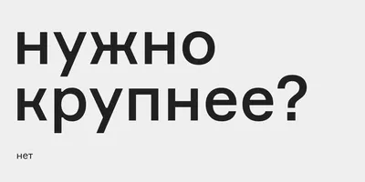 Как правильно выбрать шрифт для сайта или документа | Roman Mamedov | Дзен