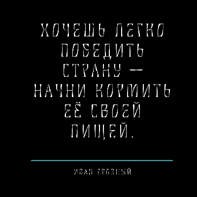 Как подобрать универсальный текстовый шрифт для сайтов, печати, интерфейсов  и айдентики – Паратайп