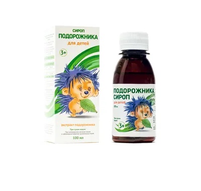 Купить Растительный сироп подорожника БиоКонтур по доступной цене от ООО  «Полярис»