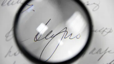 Рукописная подпись как идентификатор обезличенного документа.