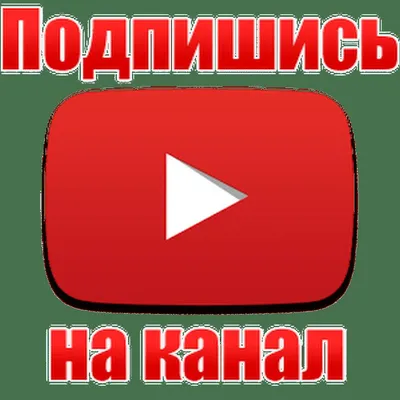 Путь к безопасности! Подпишись на телеграм-канал МЧС Южный Урал - Новости -  Главное управление МЧС России по Челябинской области