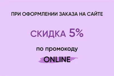 ПОДАРОК ЗА ПОДПИСКУ НА НАШ ТЕЛЕГРАМ-КАНАЛ