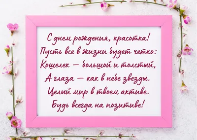 Купить конверт для денег с днем рождения / Открытка с днем рождения /  подруге / другу / девушк..., цены на Мегамаркет | Артикул: 100050213736