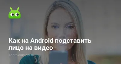AI-фоторедактор в Telegram: как заменить лицо на фото в два клика — Сервисы  на vc.ru