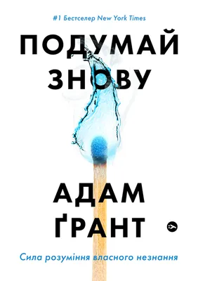 Остановись и подумай, распишитесь на черном фоне Стоковое Изображение -  изображение насчитывающей люди, киберпространство: 225796009