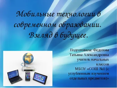 Активные продажи, работа с возражениями, эффективная презентация и  переговоры