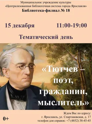 поэт и писатель даниил хармс Иллюстрация штока - иллюстрации насчитывающей  портрет, драма: 217593669