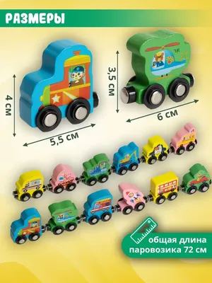 Товарный поезд с 2 вагончиками от Hape, E3717_HP - купить в  интернет-магазине ToyWay.Ru