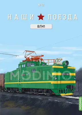 Из Иркутска отменили поезда в Тайшет и Улан-Удэ | Глагол. Иркутское  обозрение