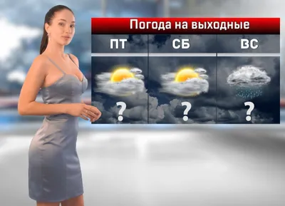 Какой будет погода в Казахстане в воскресенье | Inbusiness.kz