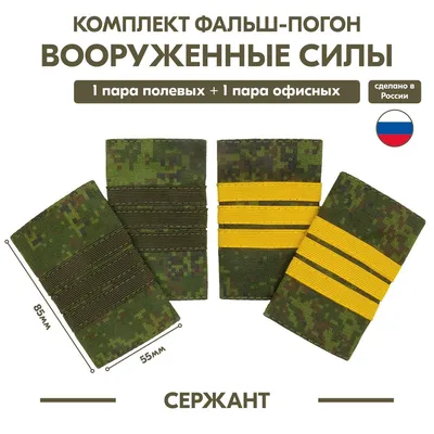 Как в Красной Армии появились погоны. В самый разгар Великой Отечественной  войны произошло событие, которого трудно было ожидать. В… | Instagram