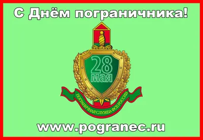 File:Пограничные округа СССР.jpg - Wikimedia Commons