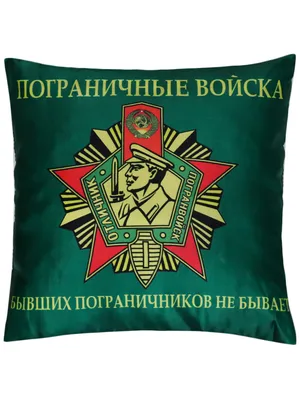 Сувениры :: Флаги :: Флаг Пограничные войска России 30*40 автомобильный  шелковый