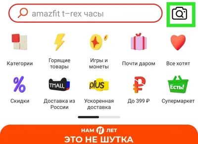 Поиск по картинке на телефоне Android и iPhone в Google и Яндекс - YouTube