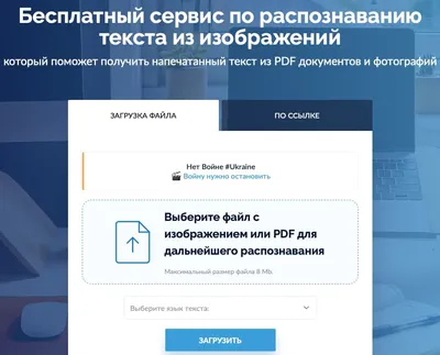 Как найти шрифт по фото онлайн | Sdelaicomp.ru | Дзен