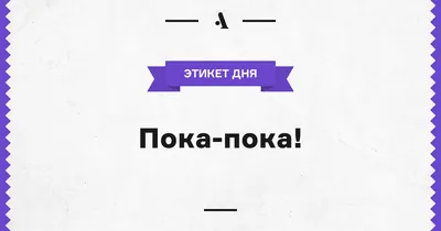 Пока Смайлик — стоковая векторная графика и другие изображения на тему  Эмотикон - Эмотикон, Махать, Отъезд - iStock