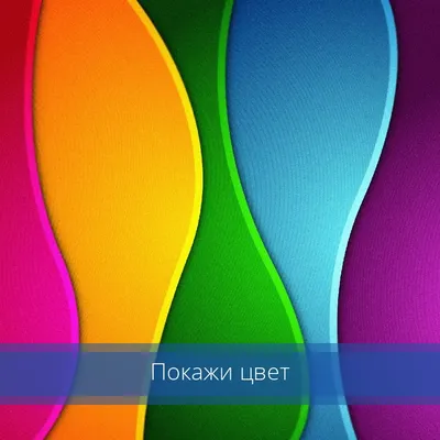 Найди и покажи. Весь мир 318-6: купить, цена, описание — Энциклопедии |  OxiBox.ru