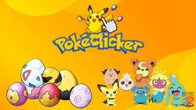 Стартовый покемон | Pokemon Wiki | Fandom