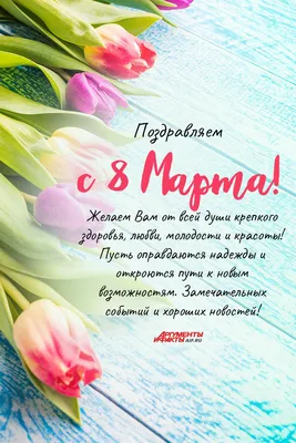 Самые плохие подарки на 8 марта | Medaboutme.ru | Дзен