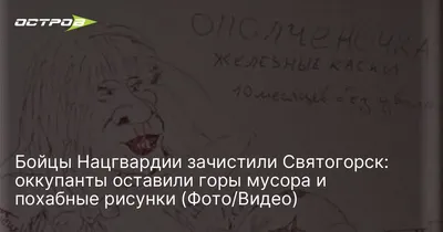 Сеть возмутили новые похабные свадебные фото представителя МИД РФ Захаровой  - Ink