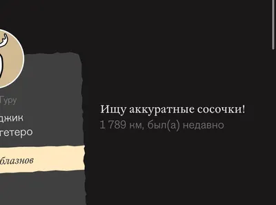 Сексуальные обои для рабочего стола. Девушки. #3. Все Приколы Рунета.  Смешные, пошлые и похабные картинки и анимашки, анекдоты, маразмы, обои.