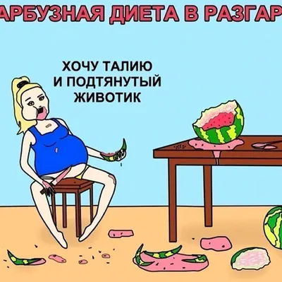 Винная диета русская буква печать новое поступление женская прикольная  летняя хлопковая футболка с коротким рукавом майка женская футболка |  AliExpress