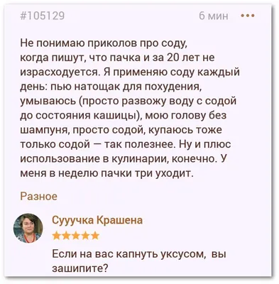 Юмор на свободную тему от Совы, №169 \"Не в широкой кости дело\".  #соваэффективныйменеджер #комиксы #юмор #похудение.. | ВКонтакте