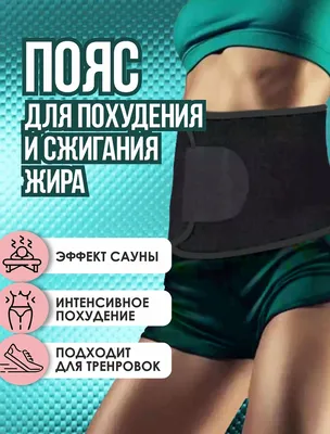 Врачи выяснили, кому похудение не поможет избавиться от проблем с психикой  - Газета.Ru