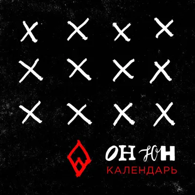 Who produced “Нахуй всё” by QSnock?