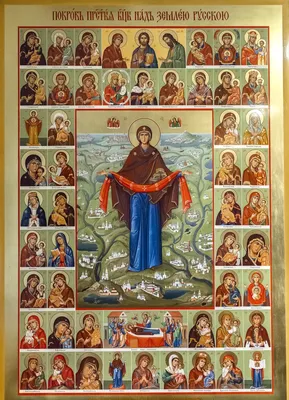 Православные христиане празднуют день Покрова Божией Матери