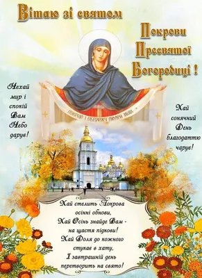Храм Покрова Божией Матери (Москва, Пречистенка) — Википедия