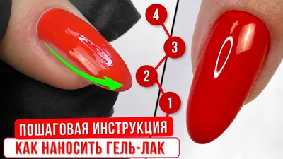 Маникюр, гель-лак, наращивание ногтей,дизайн. | Saint Petersburg