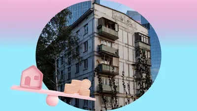 Секреты успешной покупки квартиры / Украина / ЖЖ инфо