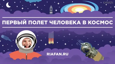 Космическая эра началась в Казахстане: 60 лет - полет нормальный! -  Mobilaser