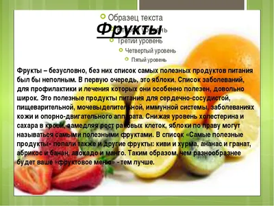 Полезные продукты питания для вашего здоровья! | Аптека: HYPERICUM | Дзен
