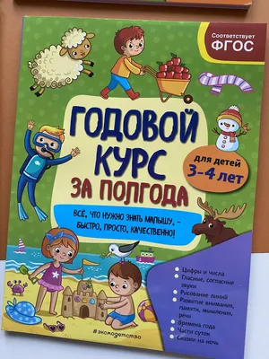 Вафельная картинка для торта \"Полгода Малышу\", размер А4, украшение для  торта и выпечки - купить с доставкой по выгодным ценам в интернет-магазине  OZON (536222368)