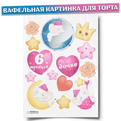 Книга Годовой курс за полгода для детей 1-2 лет. Горохова А.М. - купить  развивающие книги для детей в интернет-магазинах, цены на Мегамаркет |