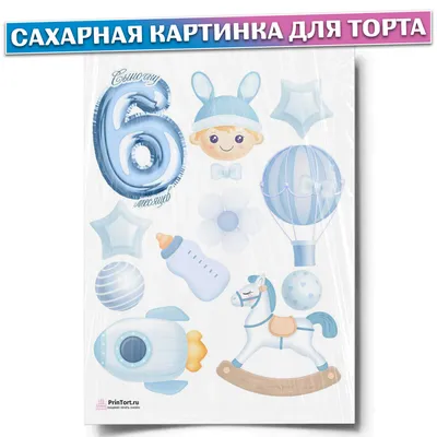 Подарок для новорожденного мальчика, с именной игрушкой грызунок Енот, на  рождение, крестины, полгода (ID#1533151028), цена: 830 ₴, купить на Prom.ua