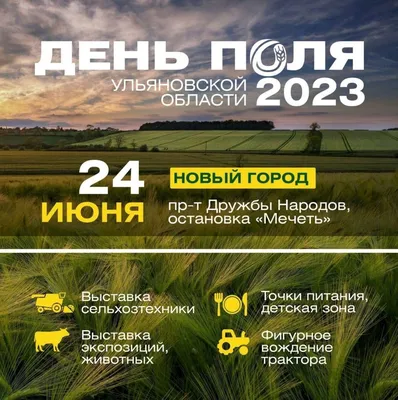 Автотехника «КАМАЗ» была представлена на выставке «День Брянского поля-2022»