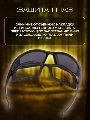 Поляризационные очки Jaxon X52SML зеркальные красные за 523 грн в  интернет-магазине Trofey.ua