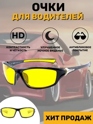 Поляризованные солнцезащитные очки - Мужская | МАНГО Мэн Казахстан