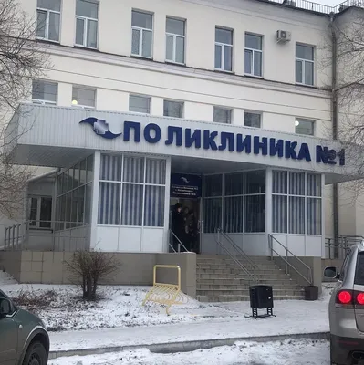 Зеленоград, новости: «Моя поликлиника» во 2-м микрорайоне. Фотографии