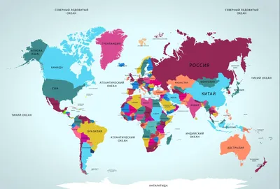 Фотообои печать Политическая карта мира на русском - HD печать в  Екатеринбурге - интернет-магазин fotoboi66.ru