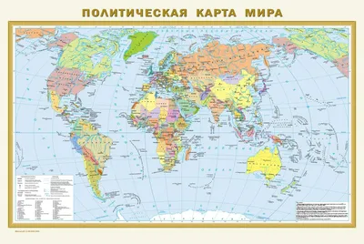 Политическая карта мира | это... Что такое Политическая карта мира?