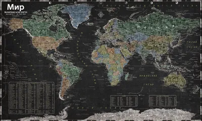 Фотообои Политическая карта мира купить в Оренбурге, Арт. 12-1692 в  интернет-магазине, цены в Мастерфресок